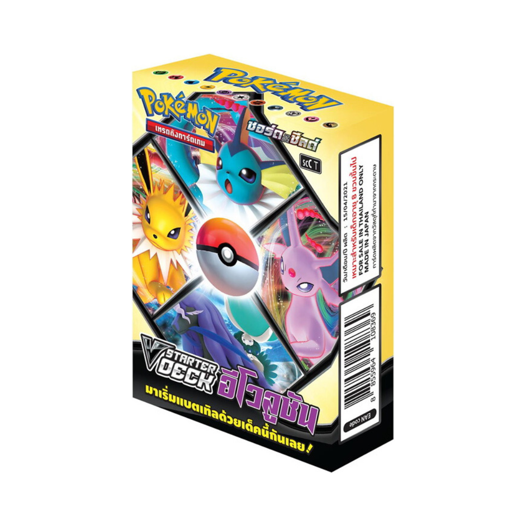 Evolution V Starter Deck | Thais